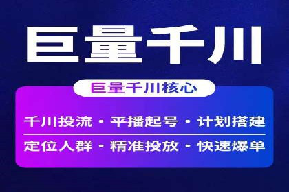 案例解读：SEM推广助力中小企业弯道超车