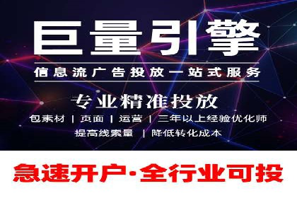 抖音广告投放策略分享：提高转化率的关键！
